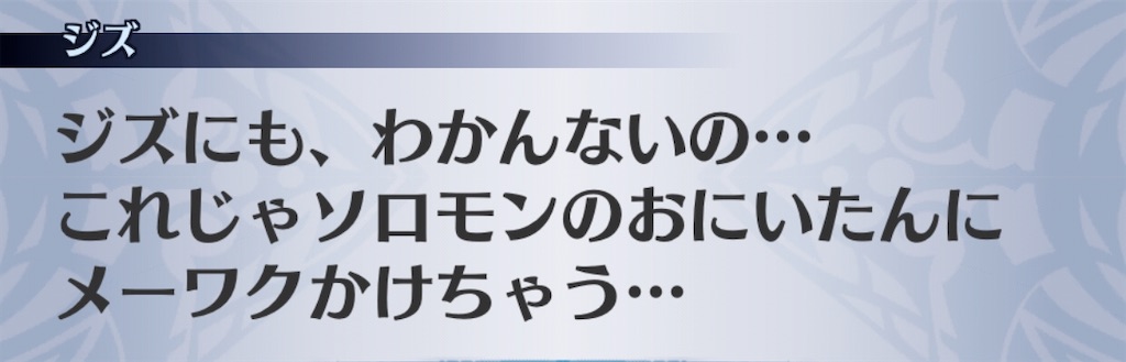 f:id:seisyuu:20200831190248j:plain