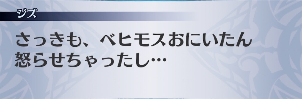 f:id:seisyuu:20200831190252j:plain