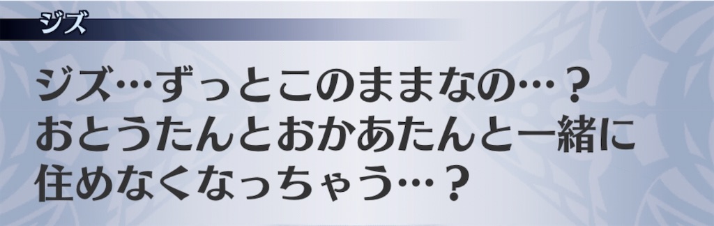 f:id:seisyuu:20200831190258j:plain