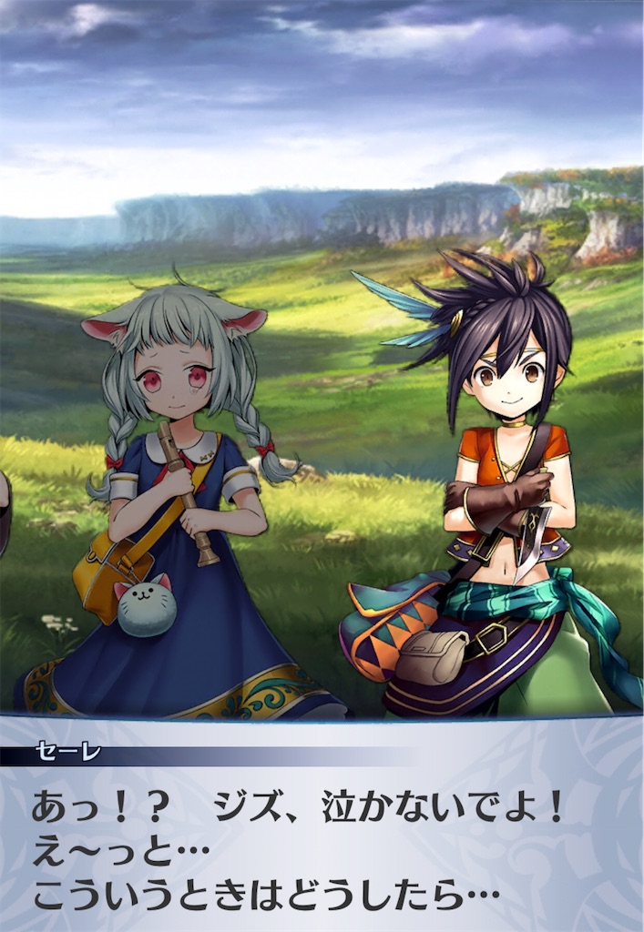 f:id:seisyuu:20200831190505j:plain