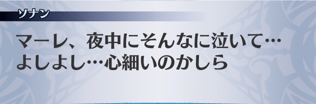 f:id:seisyuu:20200831190516j:plain