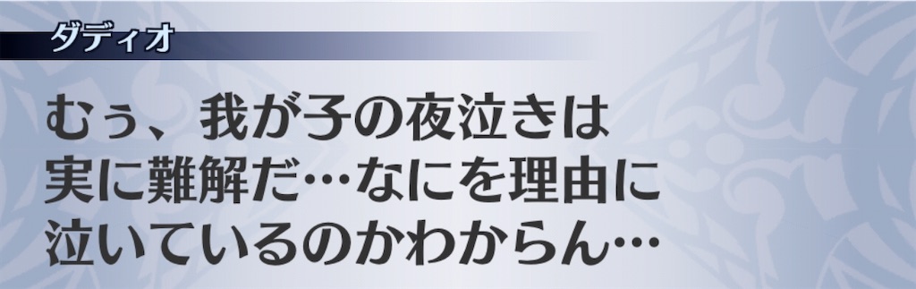 f:id:seisyuu:20200831190520j:plain