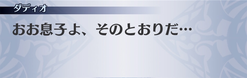 f:id:seisyuu:20200831190531j:plain