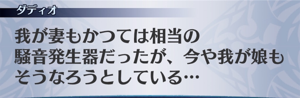 f:id:seisyuu:20200831190535j:plain