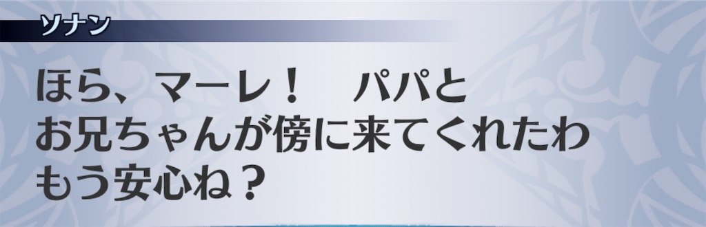 f:id:seisyuu:20200831190544j:plain