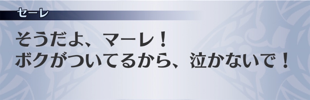 f:id:seisyuu:20200831190549j:plain