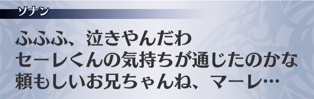 f:id:seisyuu:20200831190702j:plain