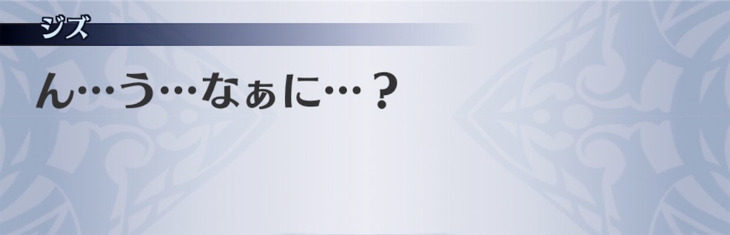 f:id:seisyuu:20200831190712j:plain