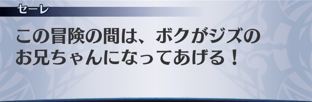 f:id:seisyuu:20200831190716j:plain