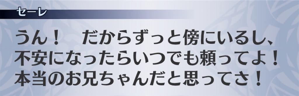 f:id:seisyuu:20200831190822j:plain