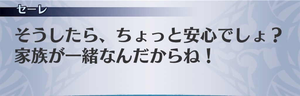f:id:seisyuu:20200831190826j:plain