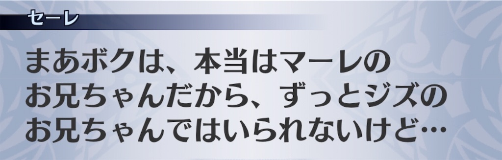 f:id:seisyuu:20200831190831j:plain