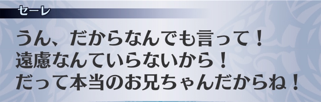 f:id:seisyuu:20200831190947j:plain