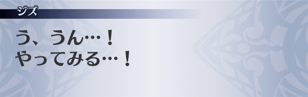 f:id:seisyuu:20200831190952j:plain