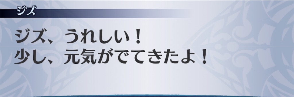 f:id:seisyuu:20200831191008j:plain