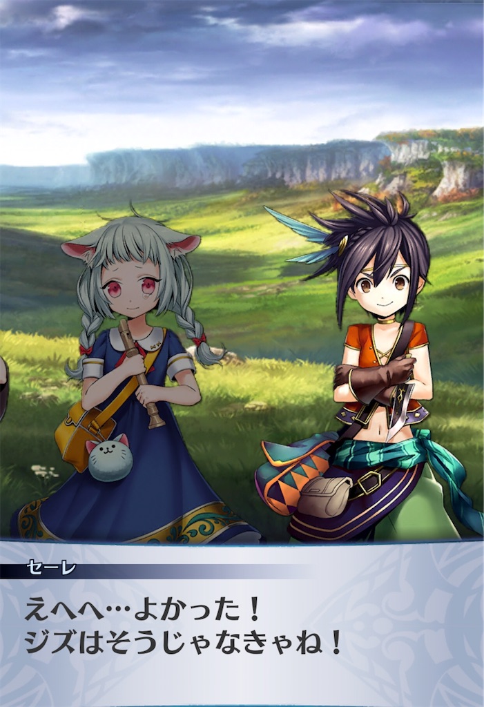 f:id:seisyuu:20200831191119j:plain