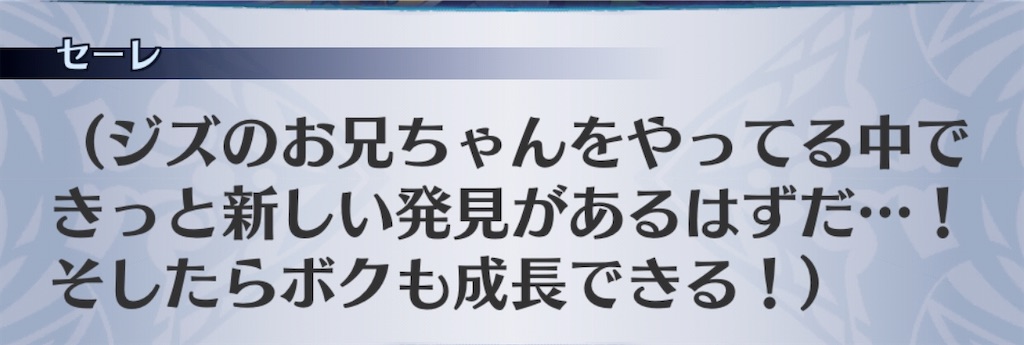 f:id:seisyuu:20200831191123j:plain