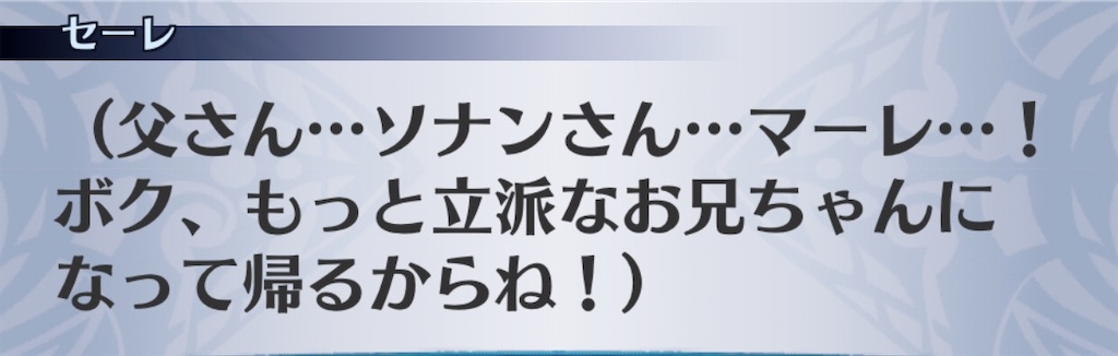 f:id:seisyuu:20200831191128j:plain