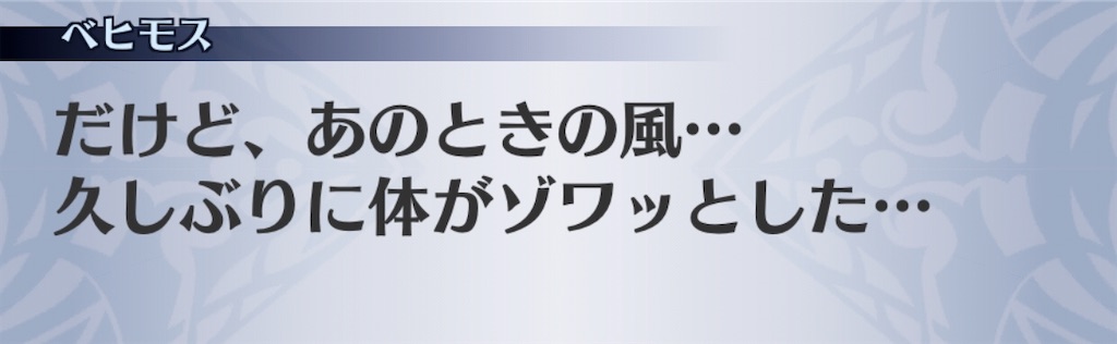 f:id:seisyuu:20200831191136j:plain