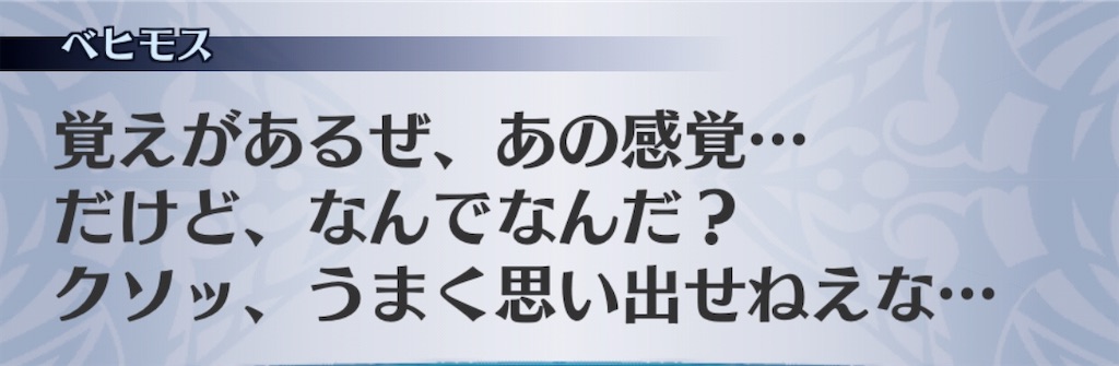 f:id:seisyuu:20200831191140j:plain
