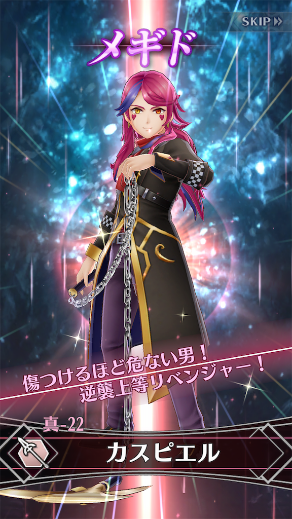 f:id:seisyuu:20200901150013p:plain