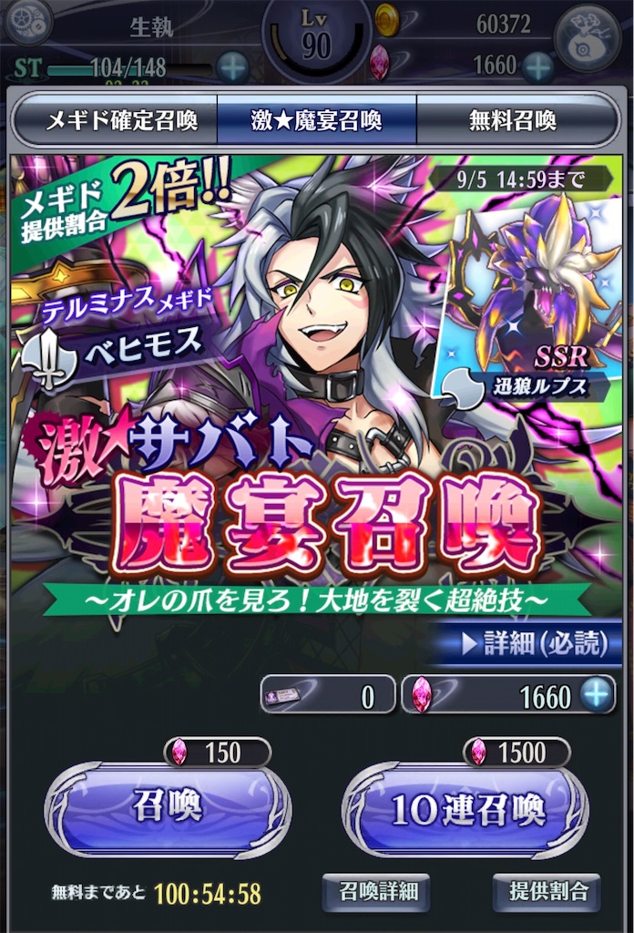 f:id:seisyuu:20200901150020j:plain