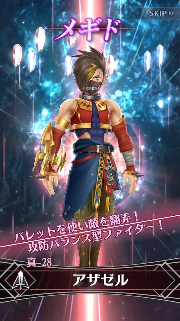 f:id:seisyuu:20200901150030p:plain