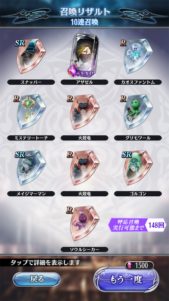 f:id:seisyuu:20200901150037p:plain