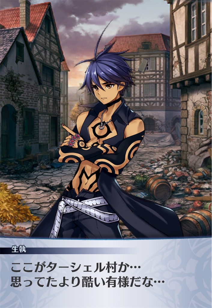 f:id:seisyuu:20200901154743j:plain