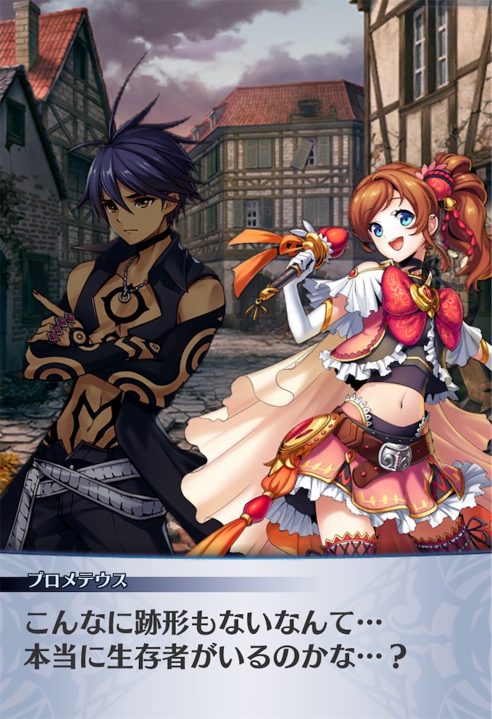 f:id:seisyuu:20200901154747j:plain