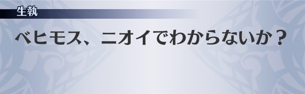 f:id:seisyuu:20200901155513j:plain
