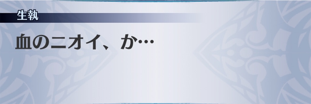 f:id:seisyuu:20200901155531j:plain
