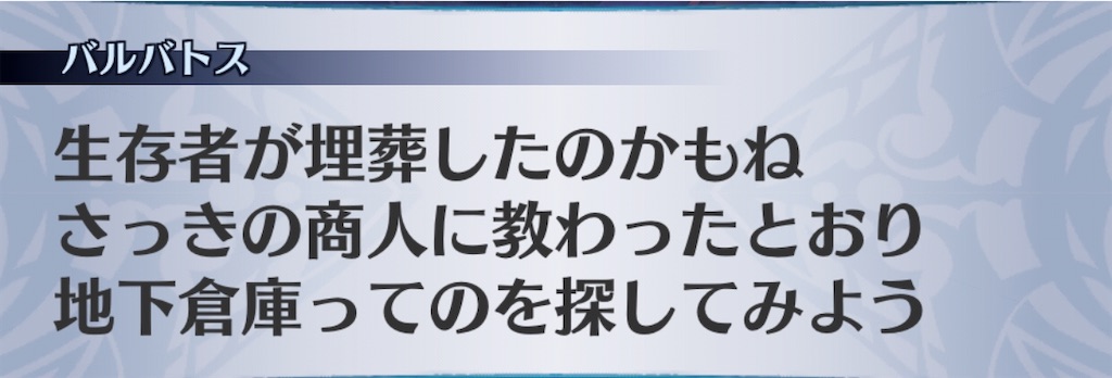 f:id:seisyuu:20200901155541j:plain