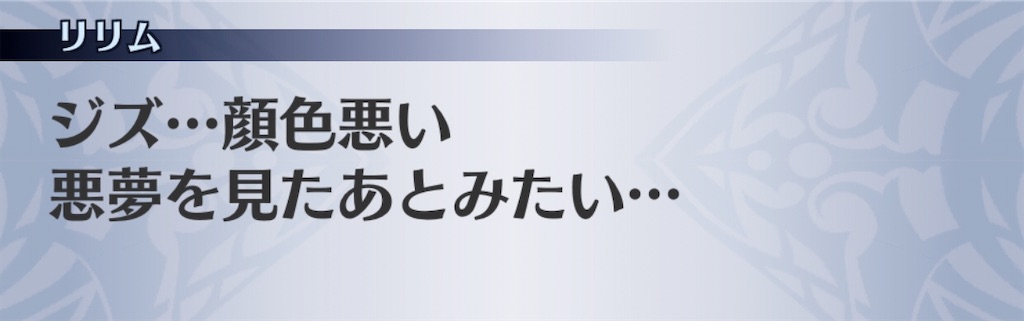 f:id:seisyuu:20200901155825j:plain
