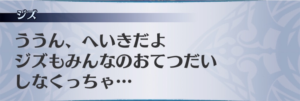 f:id:seisyuu:20200901155856j:plain
