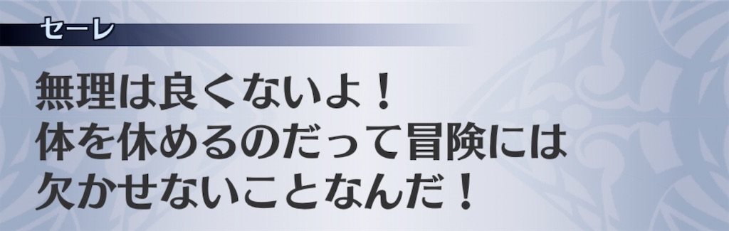 f:id:seisyuu:20200901160557j:plain