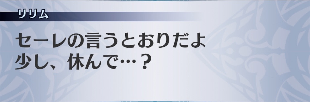 f:id:seisyuu:20200901160624j:plain