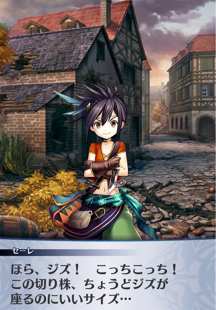 f:id:seisyuu:20200901160733j:plain