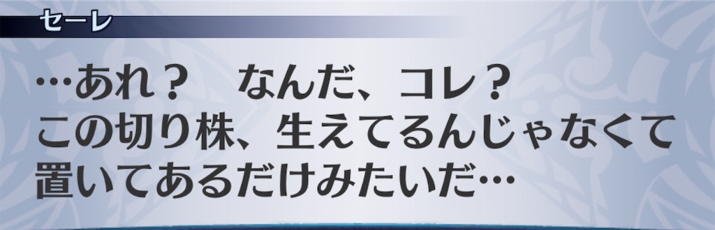 f:id:seisyuu:20200901160738j:plain