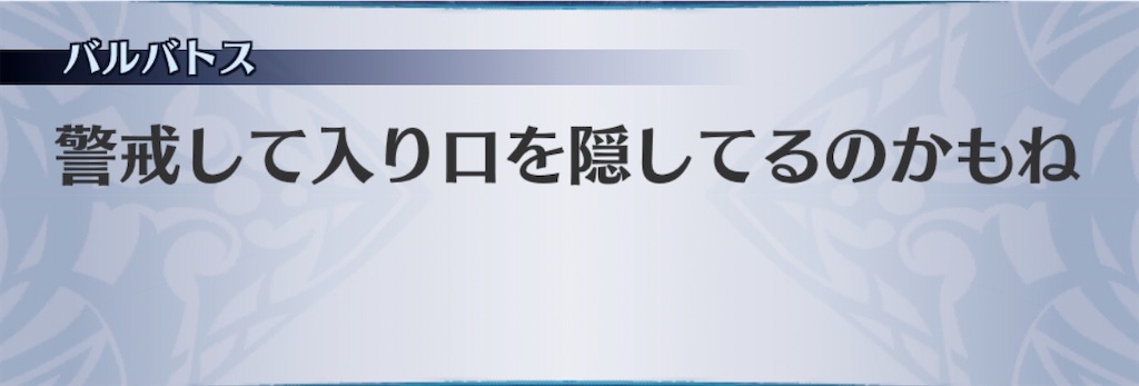 f:id:seisyuu:20200901160747j:plain