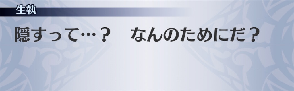 f:id:seisyuu:20200901160750j:plain