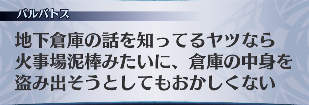 f:id:seisyuu:20200901163016j:plain