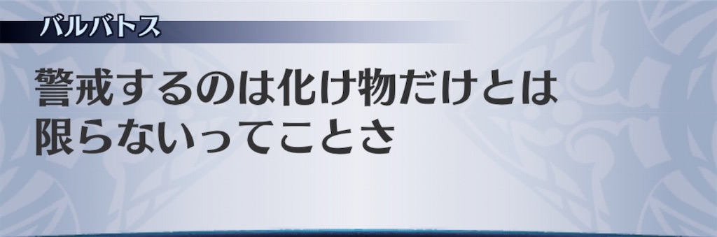f:id:seisyuu:20200901163023j:plain