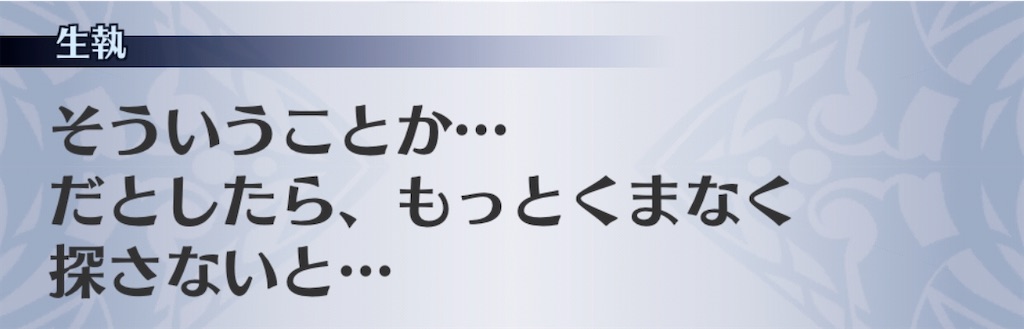 f:id:seisyuu:20200901163040j:plain