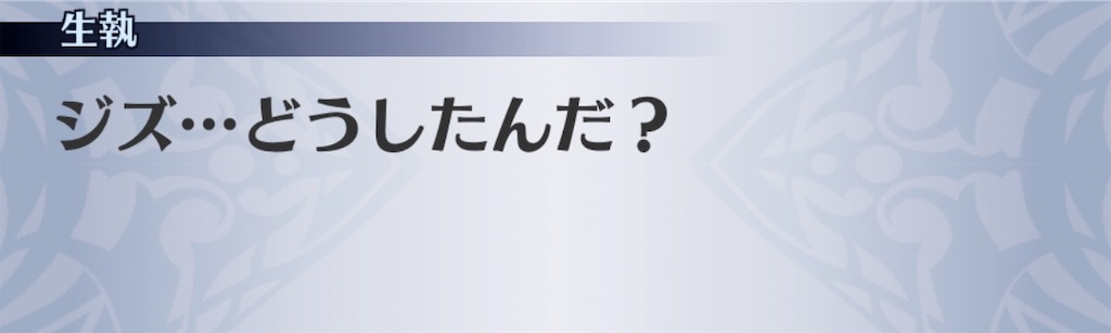 f:id:seisyuu:20200901163655j:plain