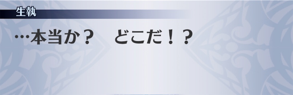 f:id:seisyuu:20200901163730j:plain