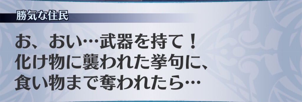f:id:seisyuu:20200901163948j:plain