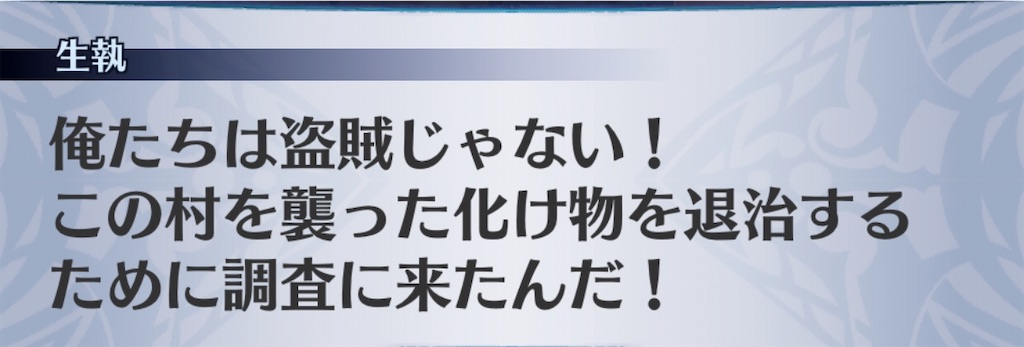 f:id:seisyuu:20200901171214j:plain