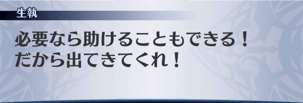 f:id:seisyuu:20200901171219j:plain