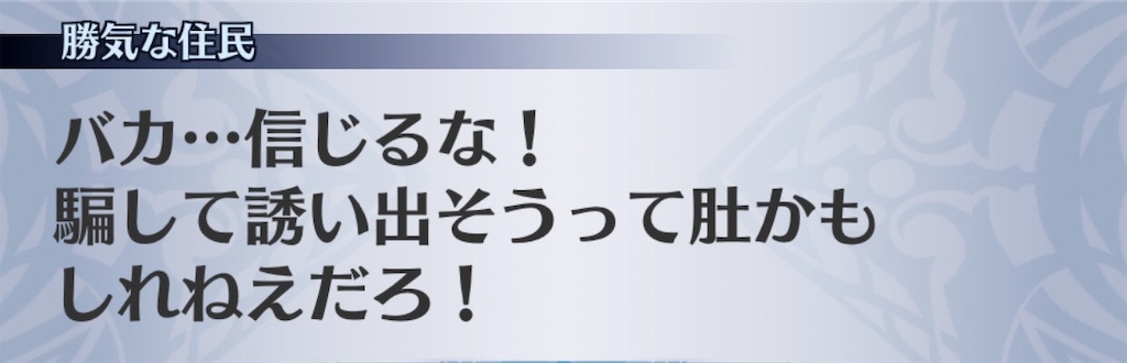 f:id:seisyuu:20200901175316j:plain